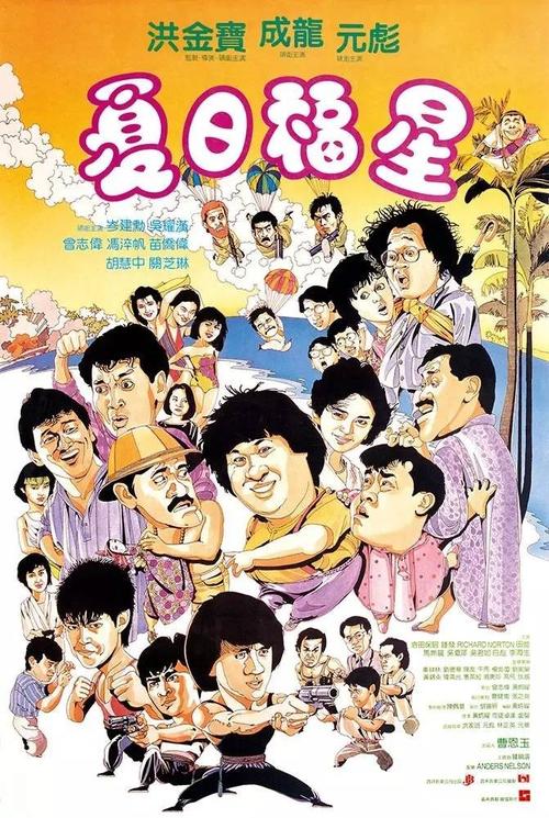 日本筑波学院大学硕士offer